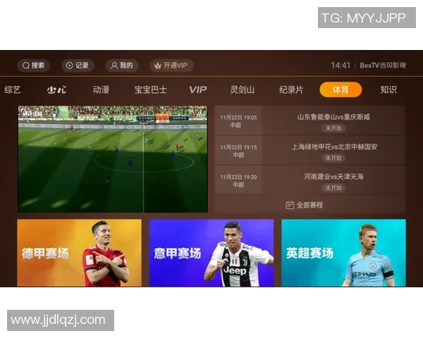 上港与恒大9月18日精彩对决直播时间及观看指南详解